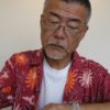 Minoru Nagata 1